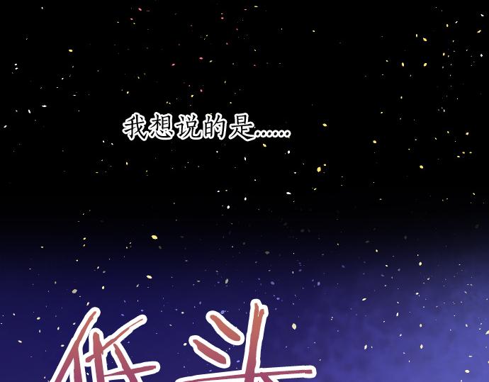 第191话 希望(1/3)-第192话