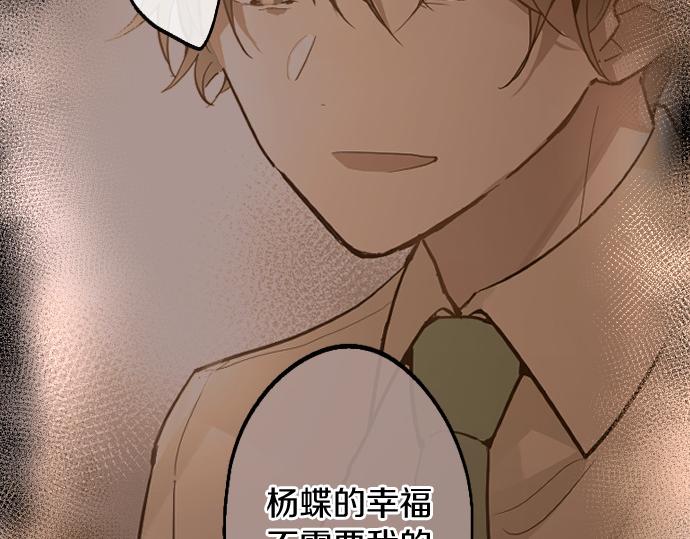 第191话 希望(1/3)-第192话