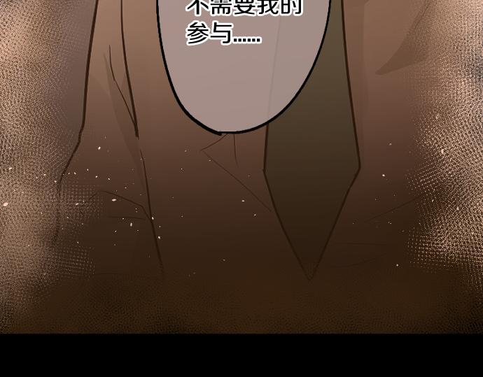 第191话 希望(1/3)-第192话