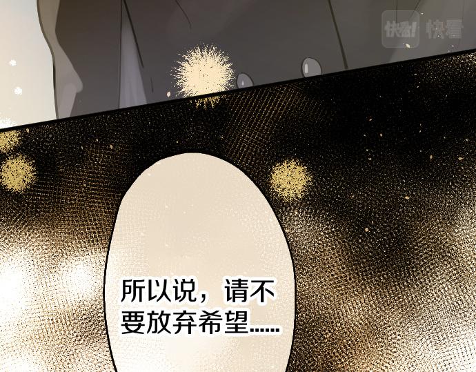 第193话 计时器(1/3)-第194话