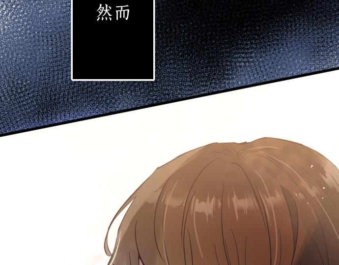 第193话 计时器(1/3)-第194话