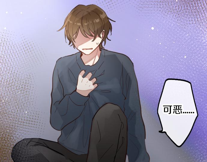 第193话 计时器(1/3)-第194话