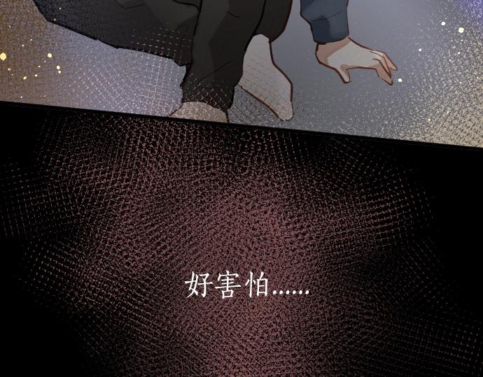 第193话 计时器(1/3)-第194话