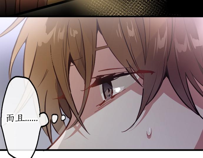 第193话 计时器(1/3)-第194话