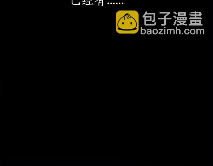 第193话 计时器(1/3)-第194话