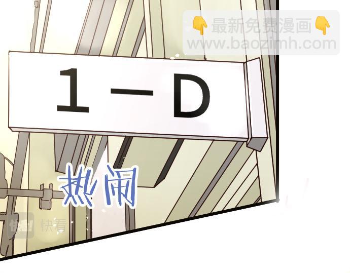 第193话 计时器(1/3)-第194话