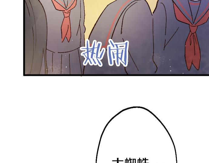 第193话 计时器(1/3)-第194话