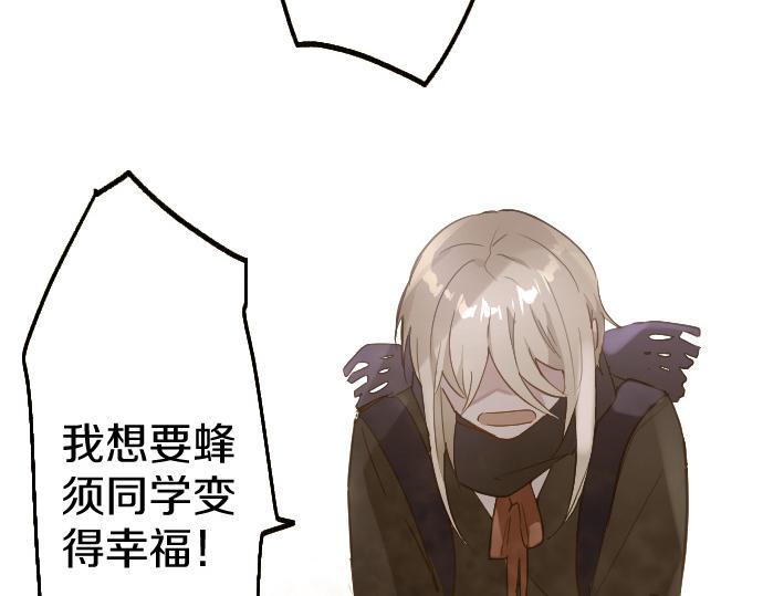 第193话 计时器(1/3)-第194话