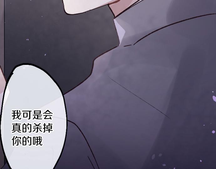 第195话 表白之日(1/3)-第196话