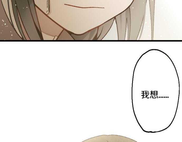 第195话 表白之日(1/3)-第196话