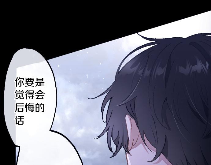 第195话 表白之日(1/3)-第196话