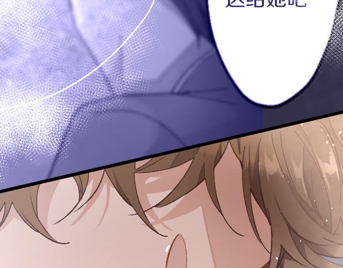 第195话 表白之日(1/3)-第196话