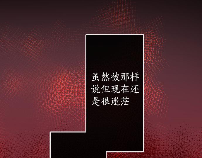 第197话 负电路(1/3)-第198话