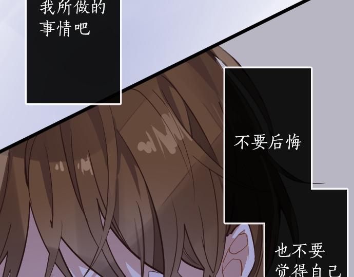 第197话 负电路(1/3)-第198话