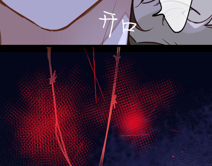 第197话 负电路(1/3)-第198话