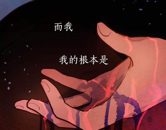 第197话 负电路(1/3)-第198话