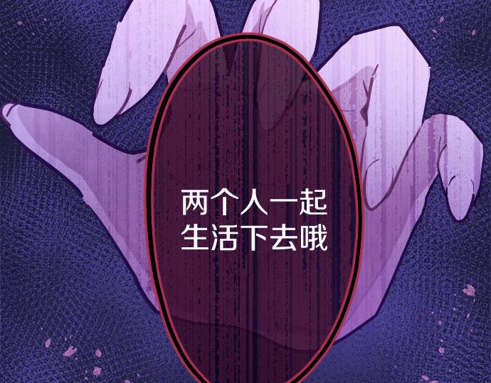 第199话 恶魔的诅咒(1/4)-第200话