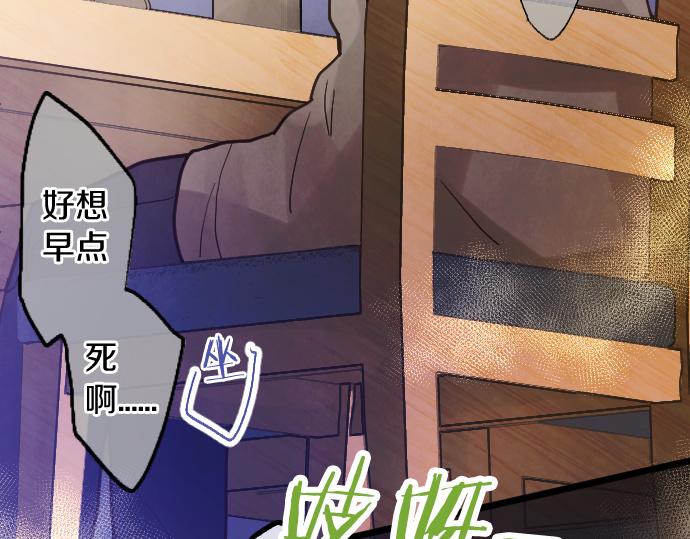 第199话 恶魔的诅咒(1/4)-第200话