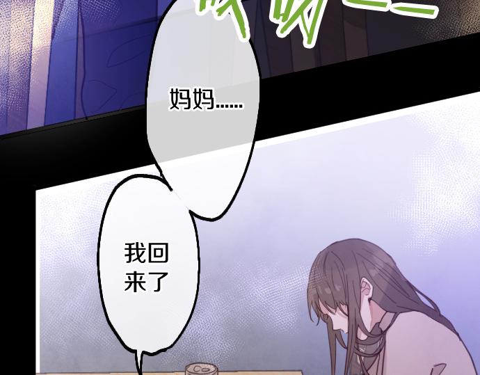 第199话 恶魔的诅咒(1/4)-第200话