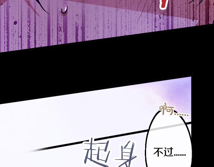 第199话 恶魔的诅咒(1/4)-第200话