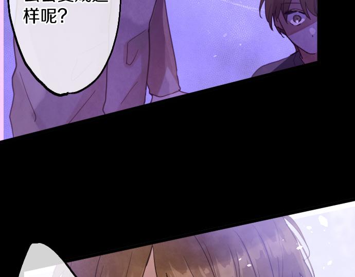 第199话 恶魔的诅咒(1/4)-第200话