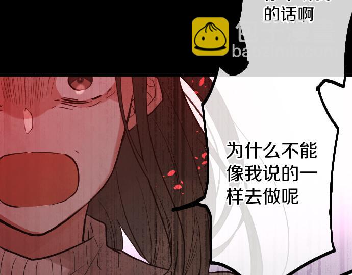 第199话 恶魔的诅咒(1/4)-第200话