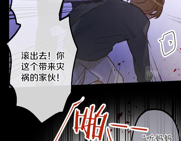 第199话 恶魔的诅咒(1/4)-第200话