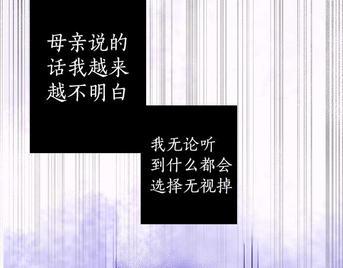 第199话 恶魔的诅咒(1/4)-第200话