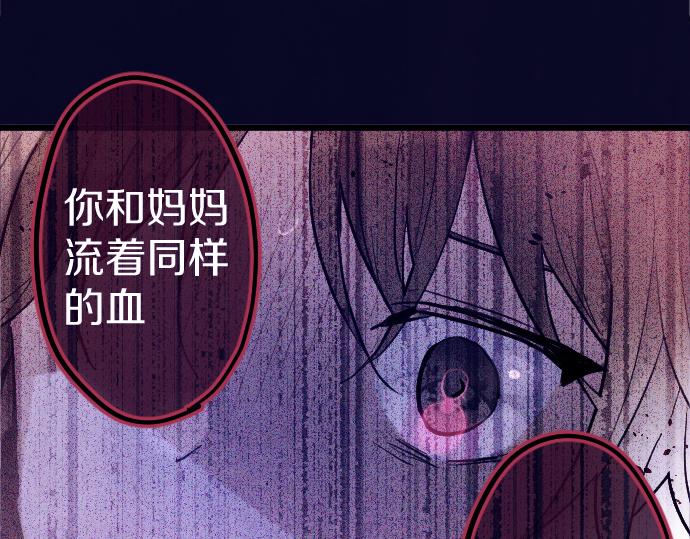 第199话 恶魔的诅咒(1/4)-第200话