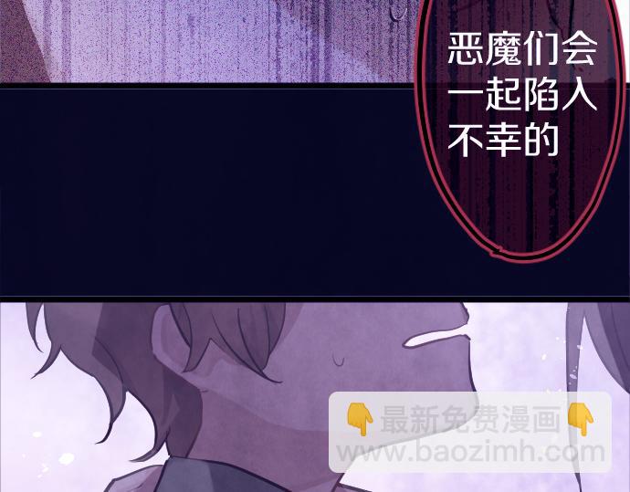 第199话 恶魔的诅咒(1/4)-第200话