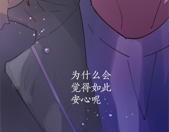 第201话 在你知道的那个地方(1/4)-第202话