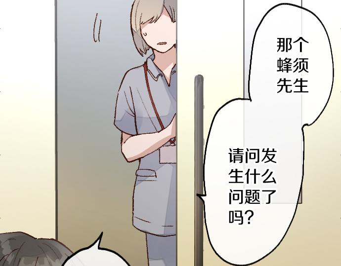 第201话 在你知道的那个地方(1/4)-第202话