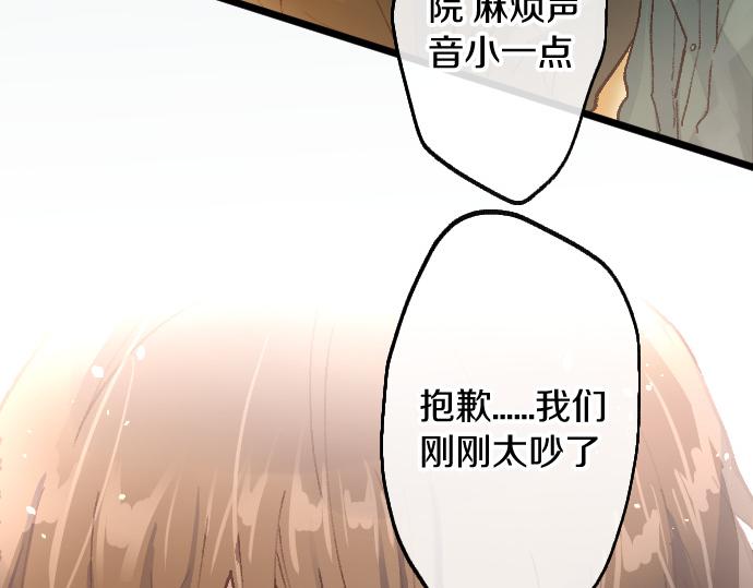 第201话 在你知道的那个地方(1/4)-第202话