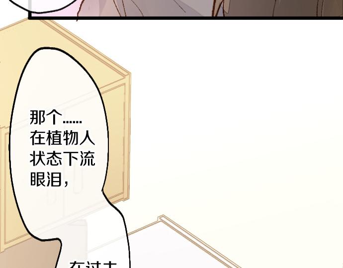 第201话 在你知道的那个地方(1/4)-第202话