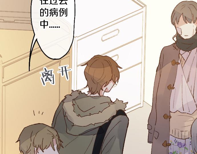 第201话 在你知道的那个地方(1/4)-第202话