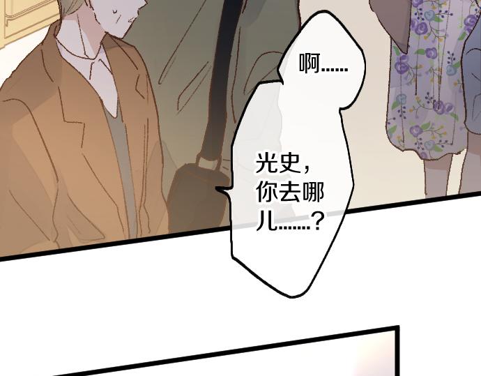 第201话 在你知道的那个地方(1/4)-第202话