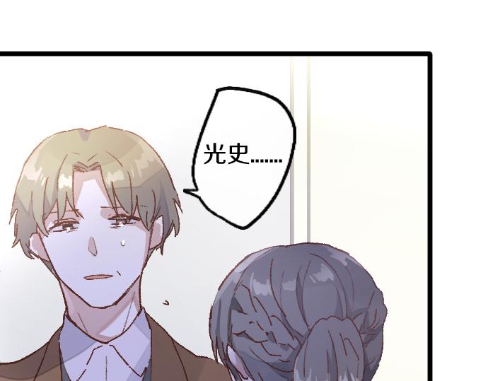 第201话 在你知道的那个地方(1/4)-第202话