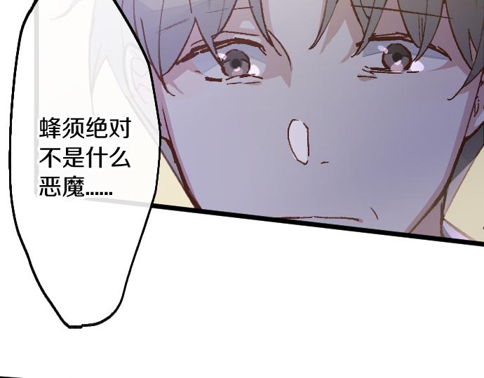 第201话 在你知道的那个地方(1/4)-第202话