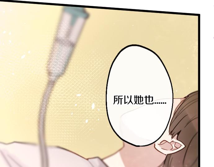 第201话 在你知道的那个地方(1/4)-第202话