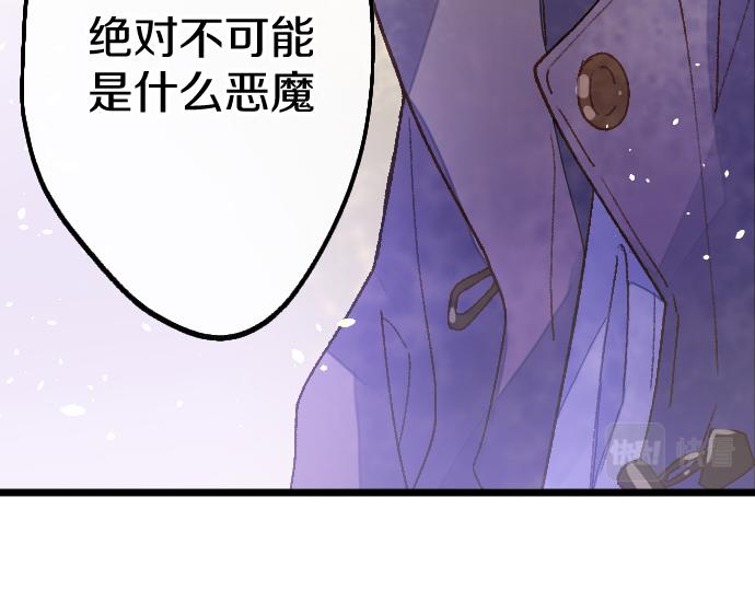 第201话 在你知道的那个地方(1/4)-第202话