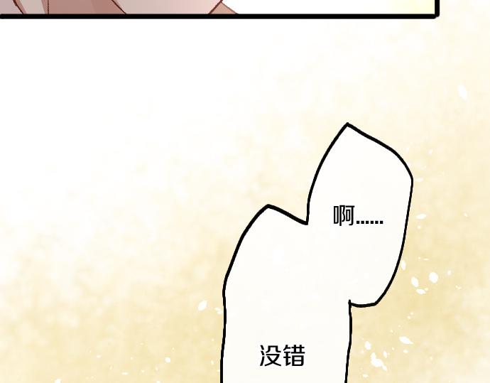 第201话 在你知道的那个地方(1/4)-第202话