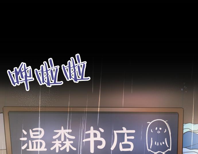 第203话 察觉(1/3)-第204话