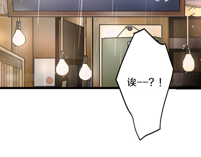 第203话 察觉(1/3)-第204话