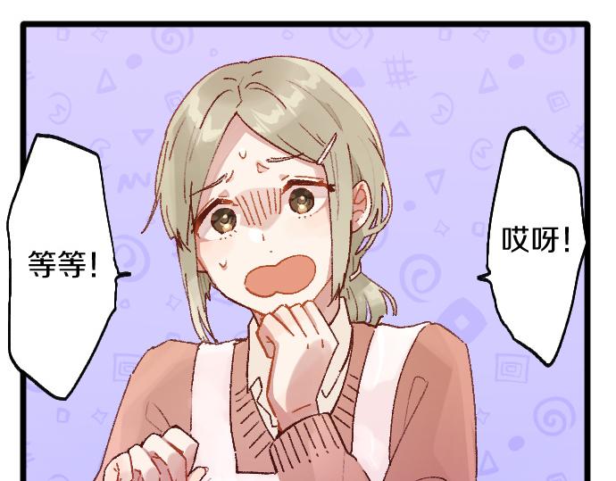 第203话 察觉(1/3)-第204话