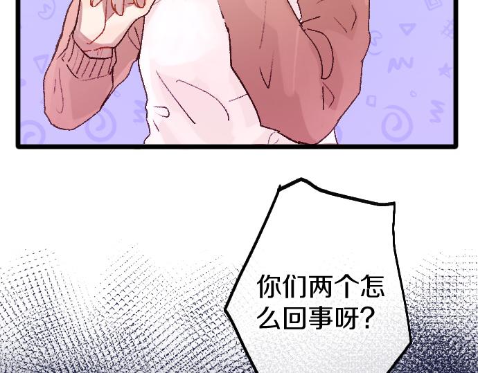 第203话 察觉(1/3)-第204话