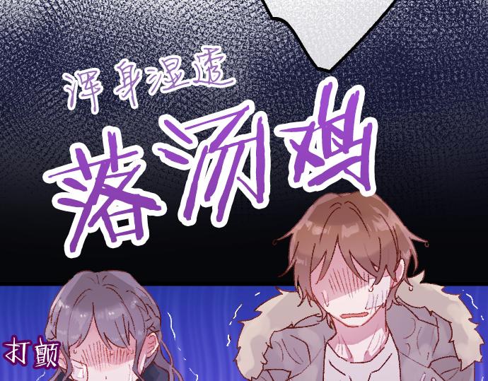 第203话 察觉(1/3)-第204话