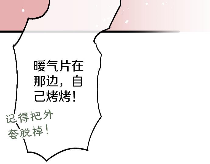 第203话 察觉(1/3)-第204话