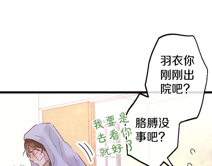 第203话 察觉(1/3)-第204话