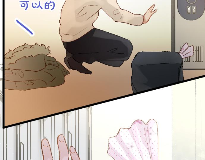 第203话 察觉(1/3)-第204话