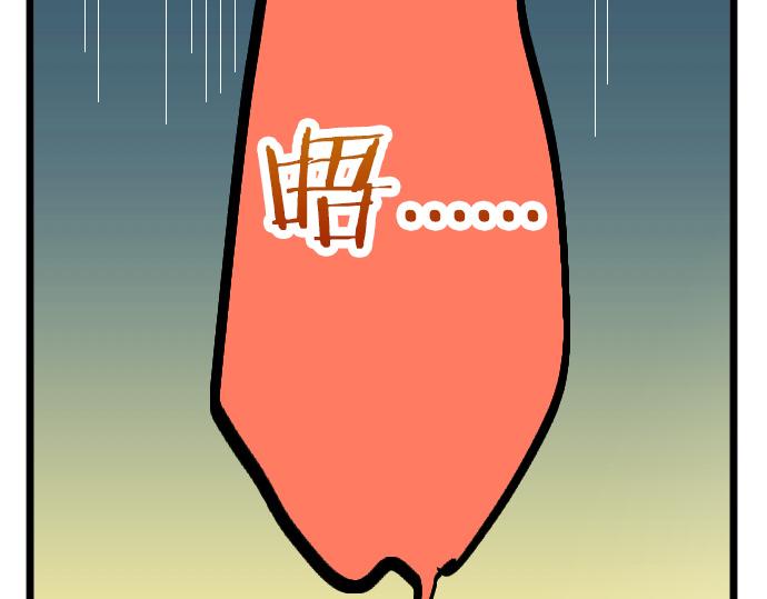 第203话 察觉(1/3)-第204话